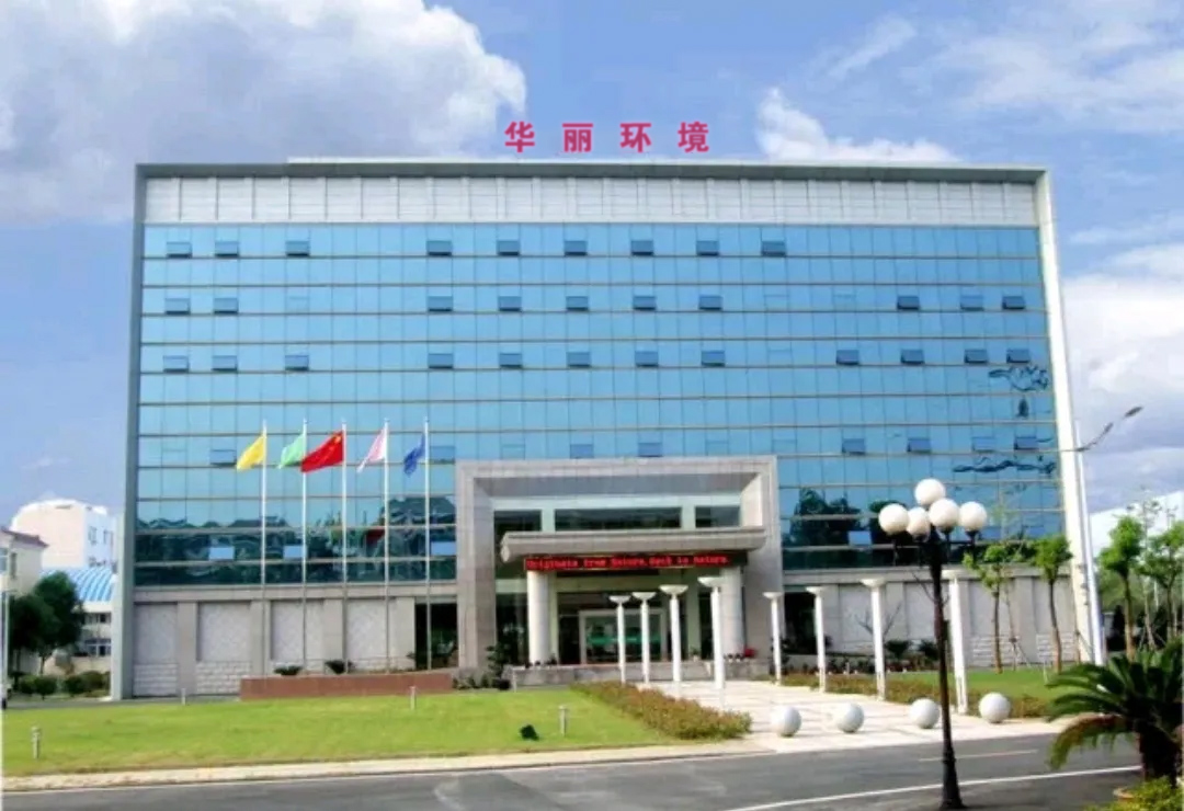 公司图片.jpg